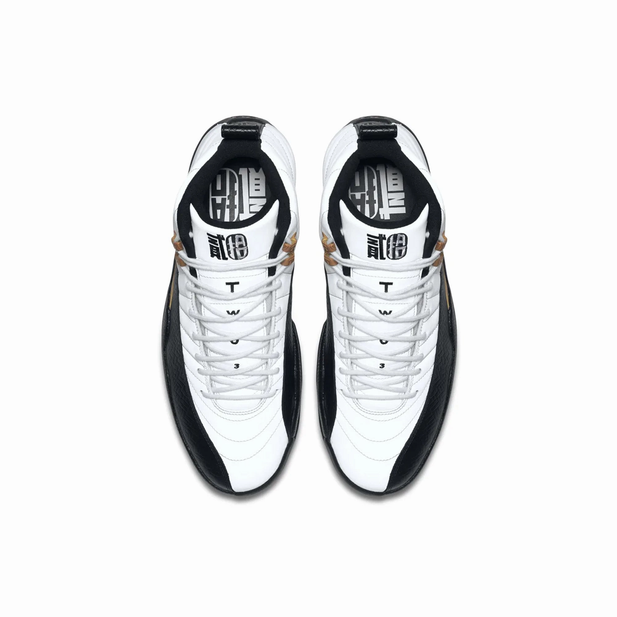 Air Jordan 12 'Chinese New Year' (New)