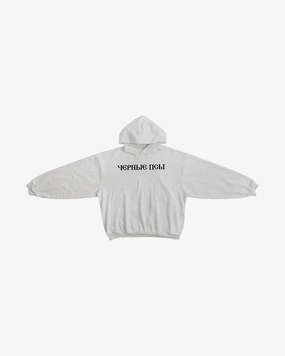 YEEZY GOSHA BLACK DOGS HOODIE HEATHER GREY