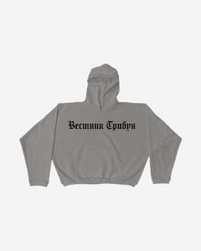 YEEZY HD-01 DARK GREY HOODIE